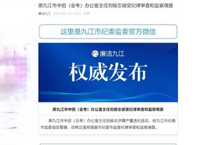 开云app官网下载安卓手机安装截图1